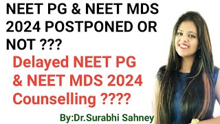 Will NEET PG amp NEET MDS 2024 POSTPONED DELAYED NEET PG amp NEET MDS 2024 COUNSELLING 😳😳 [upl. by Homere]