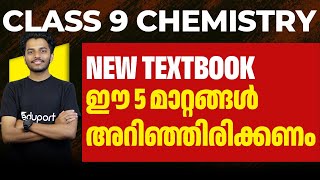 Class 9 Chemistry  New Textbook  New Syllabus  Full Mark Strategy  Eduport [upl. by Nuawtna985]