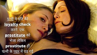 Chloe 2009 Movie Explained in Hindi  Hollywood Legend [upl. by Konikow]