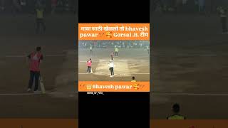 cricket shrots viral tranding tenniscricket [upl. by Durkee]