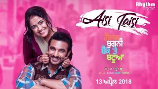 Aisi Taisi Full Audio  Amrinder Gill  Harish Verma  Simi Chahal  Jatinder Shah [upl. by Macilroy]