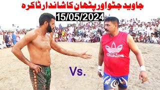 New kabaddi Match 2024  Javed Iqbal Jatto Vs Guddu Pathan and Achoo 302  Open Kabaddi 15 May 2024 [upl. by Whitcher]