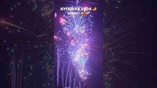 Deepotsav Ayodhya 2024 view ayodhya ayodhyadiwali2024 trending [upl. by Wohlen]