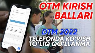 Otish ballari 2022 korish  OTM kirish ballarini tekshirish DARNET UZ [upl. by Chlori444]