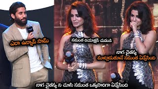 నాగ చైతన్య ని చూసి సమంత ఏడ్చేసింది  Samantha And Naga Chaitanya At 1 Stage After Years  NS [upl. by Anujra]