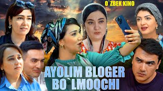 Ayolim bloger bo’lmoqchi Ozbek kino Аёлим блогер бўлмоқчи [upl. by Hanna]