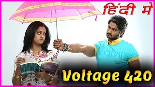 Voltage 420 Krishnamma Kalipindi Iddarini Hindi Dubbed Movie  Upcoming South Hindi Dubbed Movie [upl. by Sedecrem363]