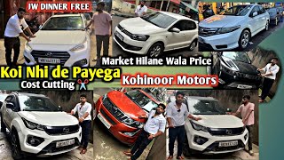 Full Dhamaka unbelievable Price 🔥PoloMG HECTORKIA XUV500  ₹115000  Kohinoor motors  Rajeev [upl. by Luella]