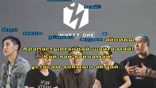 NINETY ONE  AhYahMah караоке текст лирика [upl. by Nyliahs914]