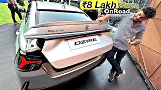 क्या सोचा था और क्या निकली  Maruti DZIRE 2024 New Model [upl. by Noynek]