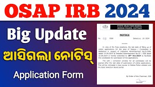 ଆସିଗଲା OSAP IRB New Application Date  OSAP IRB Recruitment Important Update 2024 [upl. by Rooke]