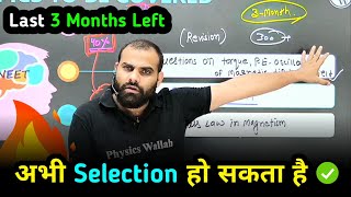 अभी Selection हो सकता है 🔥 Last 3 Months MR Sir Dropper Strategy mrsir neet physicswallah [upl. by Odab270]