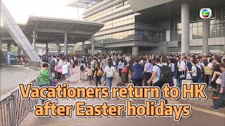 TVB News  1 Apr 2024  Vacationers return to HK after Easter holidays [upl. by Yelats]