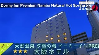 Dormy Inn Premium Namba Natural Hot Spring  Osaka Hotels Japan [upl. by Danica]