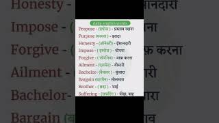 English word meaning english spokenenglish englishwordmeaning Eraofritul [upl. by Eneleahs]