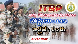 ITBP Recruitment 2024 Notification Out for 143 Tradesman Posts in telugu [upl. by Lysander646]