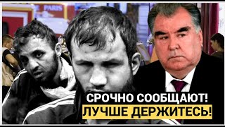 Молния Звонок Президента Таджикистана Путину поднял на уши всю Москву Душанбе в ШОКЕ [upl. by Igiul633]