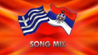 Greek Serbian Song Mix [upl. by Derag57]