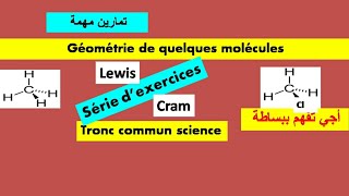 exercices corrigés géométrie de quelques molécules lweis et cram tronc commun science تمارين مهمة [upl. by Tamis]