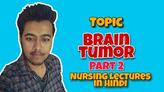 Brain Tumor Management in Hindi  Nursing Lecture MSN Part 2 [upl. by Sievert]