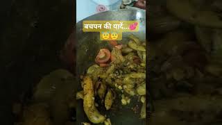 Rausa fali Health benefits special beans sabji🫘🫛🫘🫛trending food life with Aruna viral [upl. by Dearman]