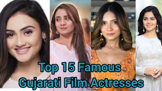 Top 15 Famous Gujarati Film Actresses  15 Famous Gujarati Film Actresses [upl. by Aytac]