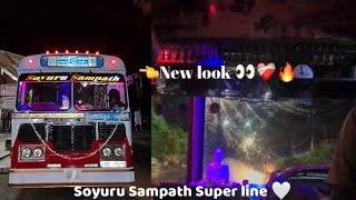 ත්‍රිකුණාමලෙන් මහ රෑ 1215 කොළඹ යමුද 👀🙀 Trincomalle to colombo 🔥😎 Soyuru Sampath Super line 🍃 [upl. by Wolfort]