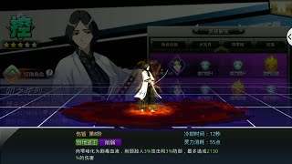 The Evolution of Unohana Retsu  Bleach Death Awakening [upl. by Loredana154]