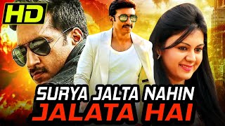 Surya Jalta Nahi Jalata Hai Ranam Action Hindi Dubbed Movie  Gopichand Kamna Jethmalani [upl. by Noirb]