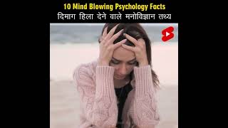 TOP 10 Mind Blowing Psychological Facts You Never Knew Existed [upl. by Aramas]