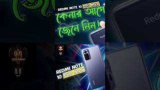 Redmi Note 10 Pro Max In Depth Review  Dont Buy without Watching This Video  Mi note 10 pro max [upl. by Jennette492]