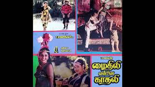 Kanneeril Moozhgum Odam Naane  Mythili Ennai Kaadhali  Remastered audio song [upl. by Edgardo]