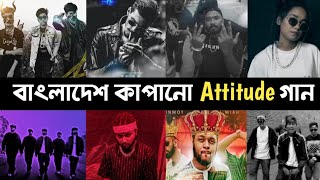 Top 10 Attitude Bangla Song  Pagla  Jalali Set  Fokir Lal  Shafayat  Bangla Rap Song  L2M [upl. by Yarazed246]