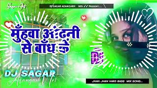 Dj Sagar Azamgarh  Insta Viral Hard Bass Toing Mix 🎶 Muhawa Odhani Se Bandh Ke Dj Old Viral Song [upl. by Atkinson549]