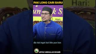 Ustaz Abdullah Khairi [upl. by Torre]