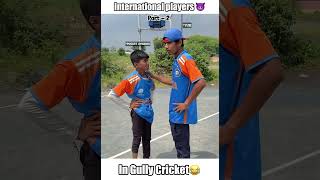 International players in gully cricket [upl. by Ahseinar]