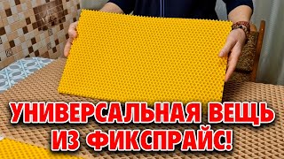 ЧУДО КОВРИК ВЫ УДИВИТЕСЬ ЕГО ПОЛЕЗНОСТИ ДЛЯ ДОМА ПРОСТЫЕ СОВЕТЫ ЛАЙФХАКИobovsemsmarusya [upl. by Eelrefinnej929]