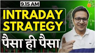 915 AM Intraday strategy  Intraday strategy for beginners  Intraday trading for beginners [upl. by Laius149]