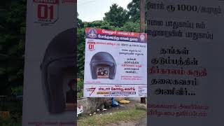 Vellore Traffic Rules shorts vellore traffic fine [upl. by Skippy]