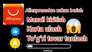 Aliexpressdan zakaz qilish 2023 yilda zakaz berish Заказ с Алиэкспресс aliexpress [upl. by Herc179]