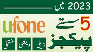 Ufone Packages 2023  ufone call packages 2023  ufone monthly packages 2023 [upl. by Aiam275]