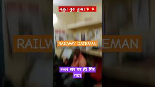 RAILWAY GATEMAN।।FANसर पर ही गिर गया।।shortvideo railway train ytshorts railwaysation rail [upl. by Anthia]