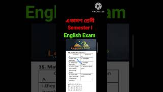 Class 11 English Question 2024 I Class 11 English Suggestion 1st Semester I Class 11 English [upl. by Babita]