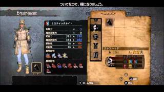 アビリティ「鉄壁」は神スキル  Dragons Dogma Dark Arisen [upl. by Wadlinger]