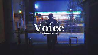 田中商店Voice【official music video】 [upl. by Llednil]