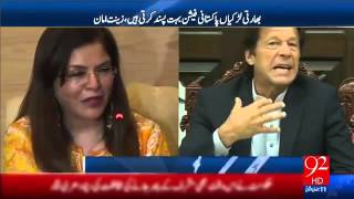 Zeenat Aman Speaks about Imran Khan [upl. by Alidia]