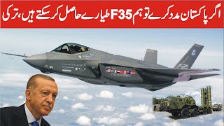 Pakistan Can Help Turkey Acquire F 35 Aircraft  Turkey [upl. by Carnes535]