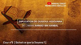 Oussoul Assounna n°5  quest ce que la sounnah [upl. by Hibbitts]