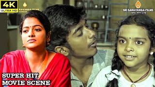 CALLS Tamil Movie Devadarsini Sukumaran amp VJ Chitra Super Hit Tamil Movie scene HD [upl. by Jerald]