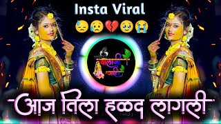 Mazya Dolyasamor Aaj Tila Halad Lagli  माझ्या डोळ्यासमोर आज तिला  Active Pad Mix Dj Balaji Jahire [upl. by Annoif64]